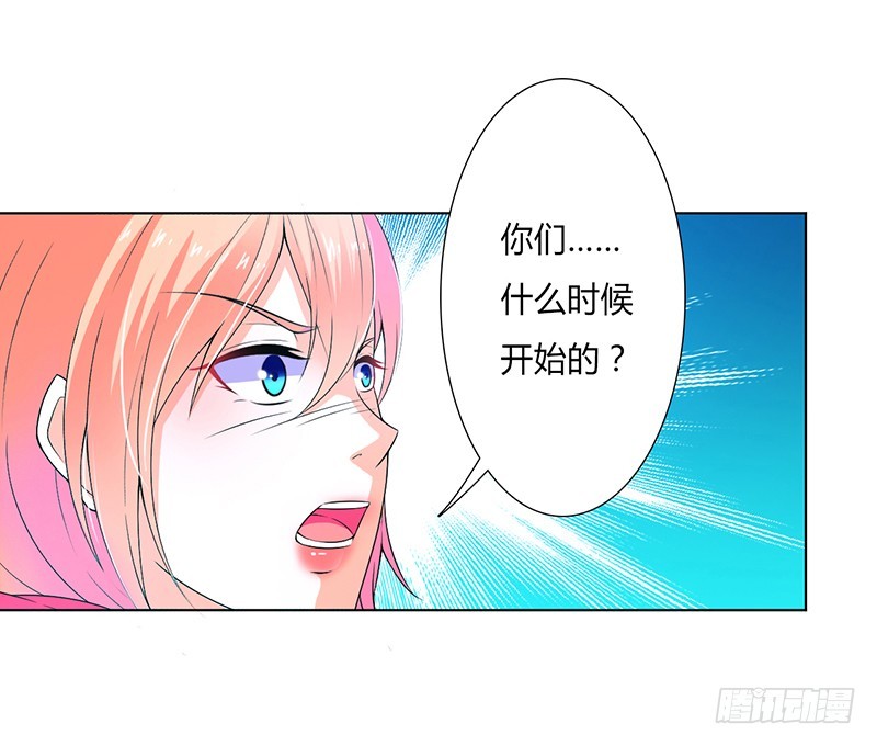 第49话 疼的入心入肺2