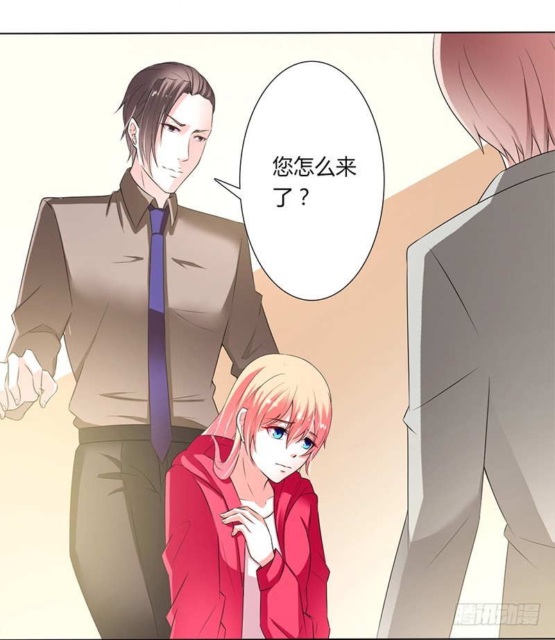 第49话 疼的入心入肺20