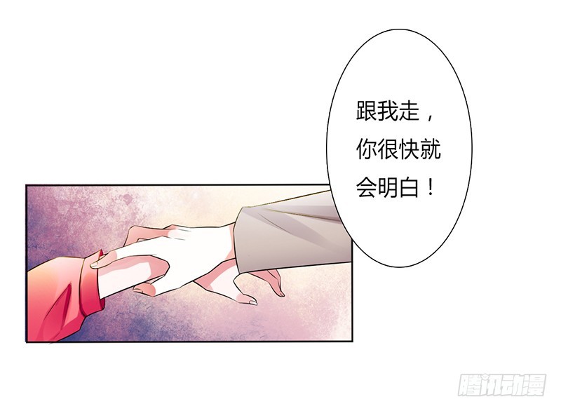 第49话 疼的入心入肺22