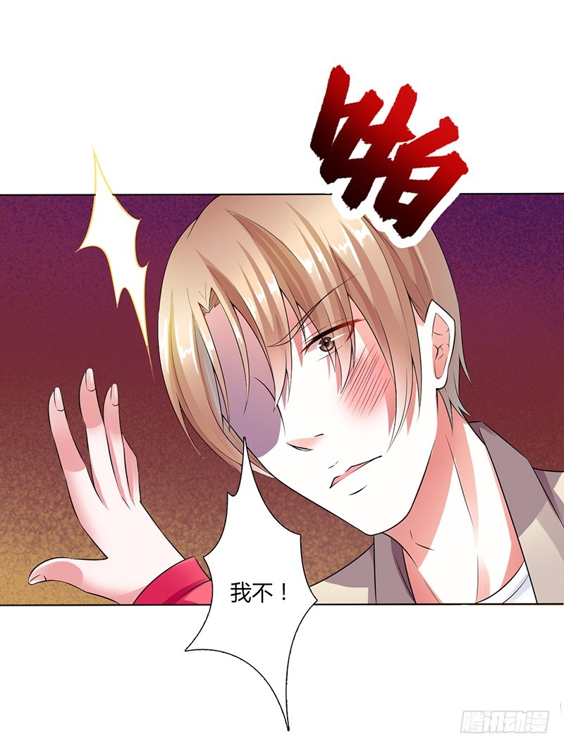 第49话 疼的入心入肺23