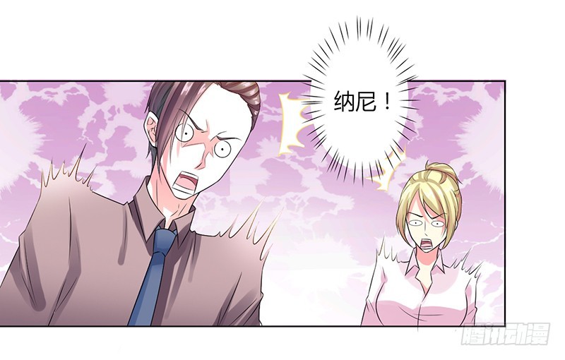 第49话 疼的入心入肺24