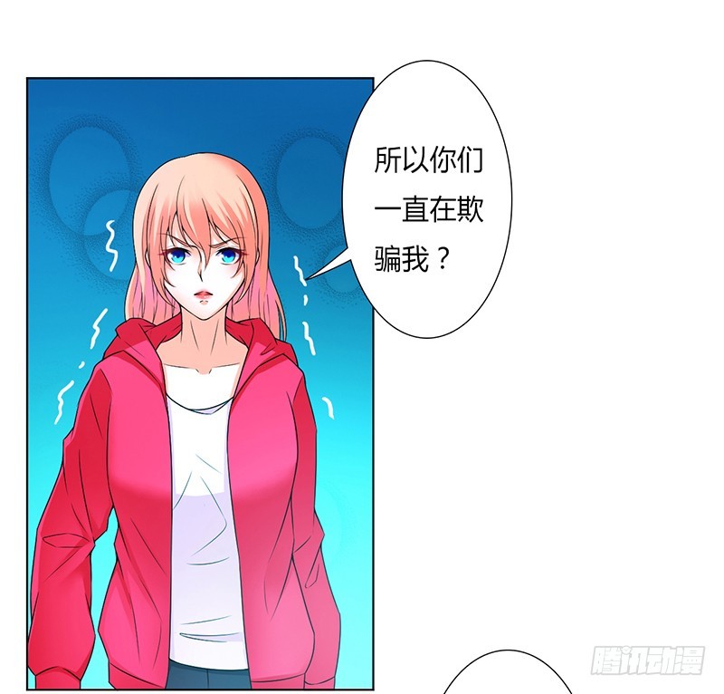 第49话 疼的入心入肺4