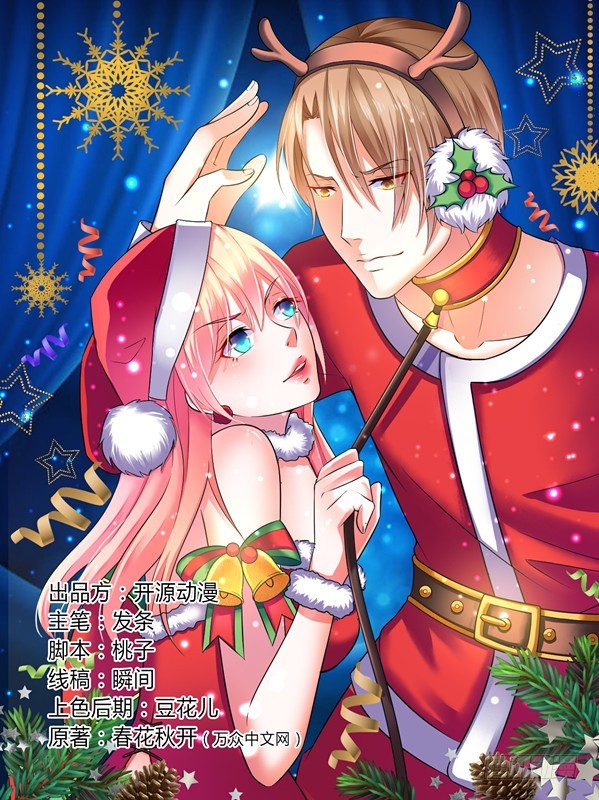 第51话 伪善的莫老爷0