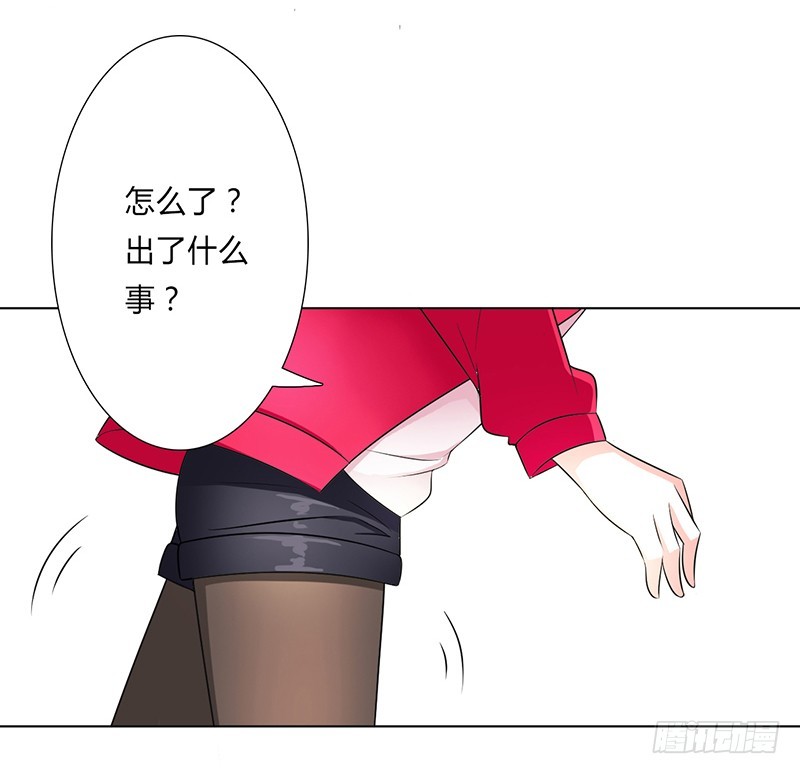 第51话 伪善的莫老爷3