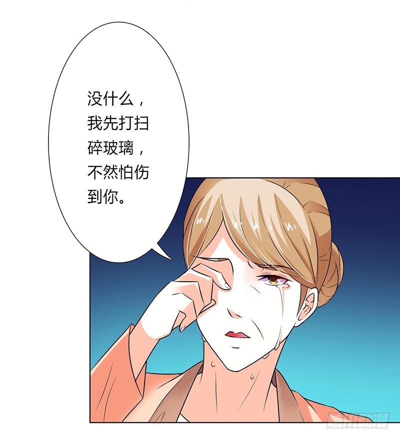 第51话 伪善的莫老爷4