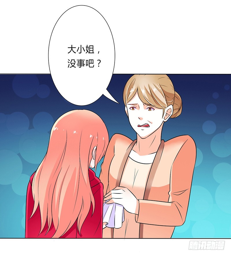第51话 伪善的莫老爷7