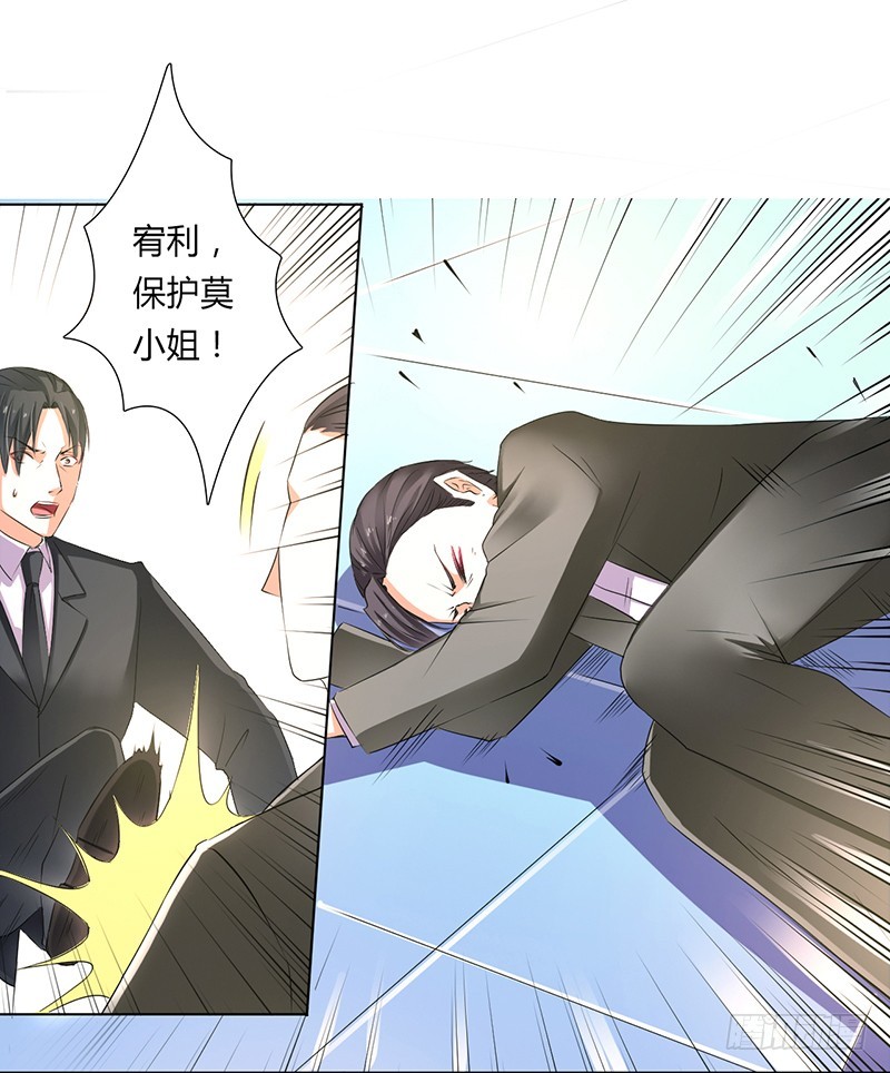 第54话 血债血偿0