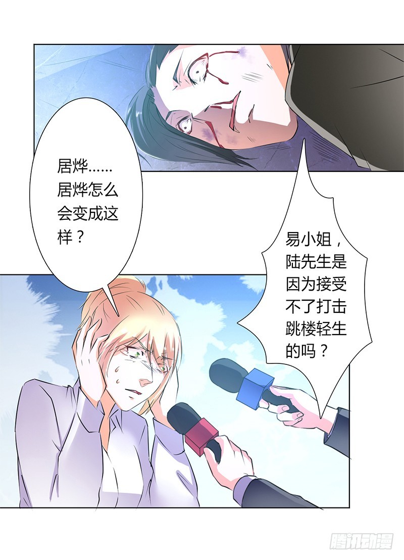 第54话 血债血偿12