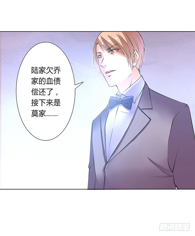 第54话 血债血偿13