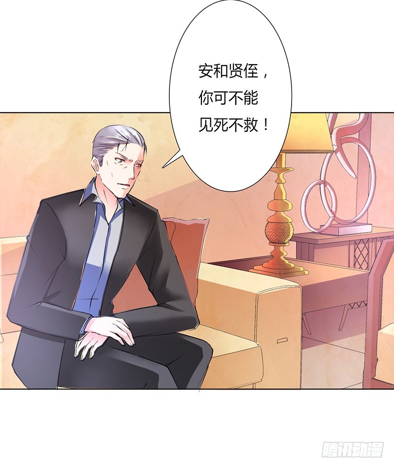 第54话 血债血偿17