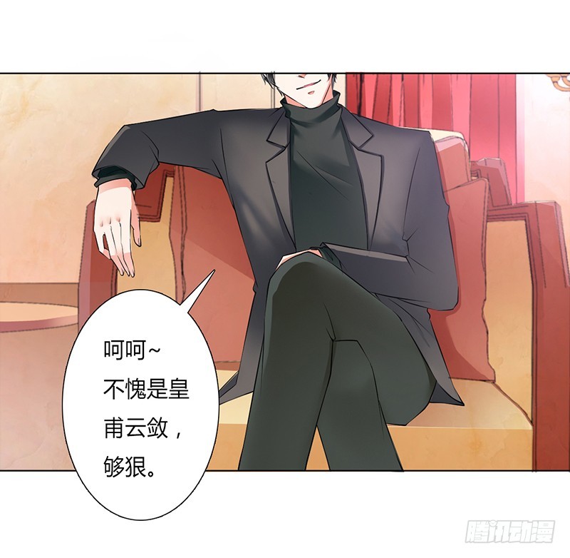 第54话 血债血偿18