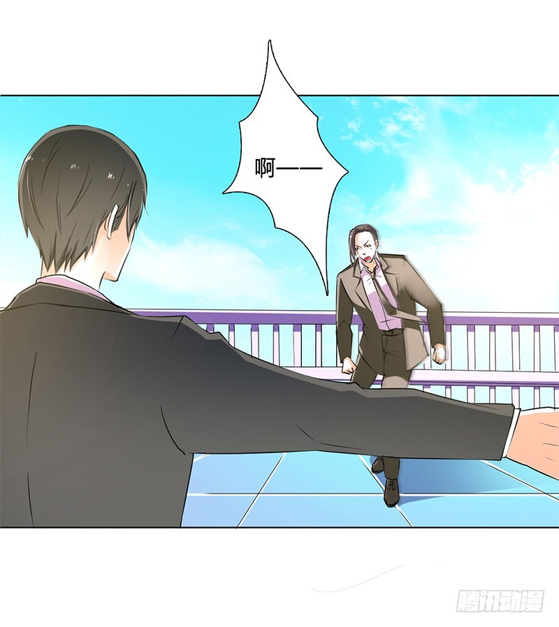 第54话 血债血偿3