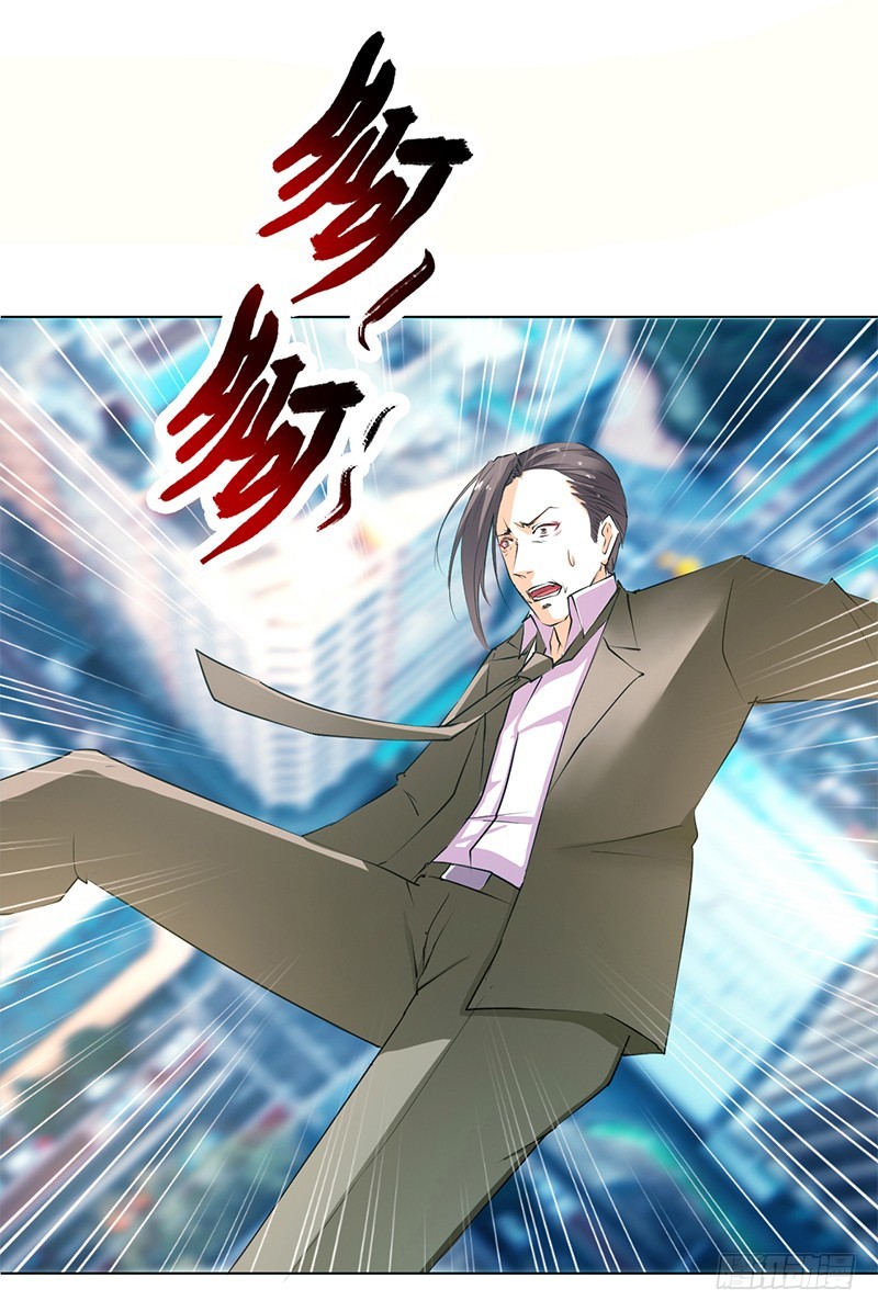 第54话 血债血偿7