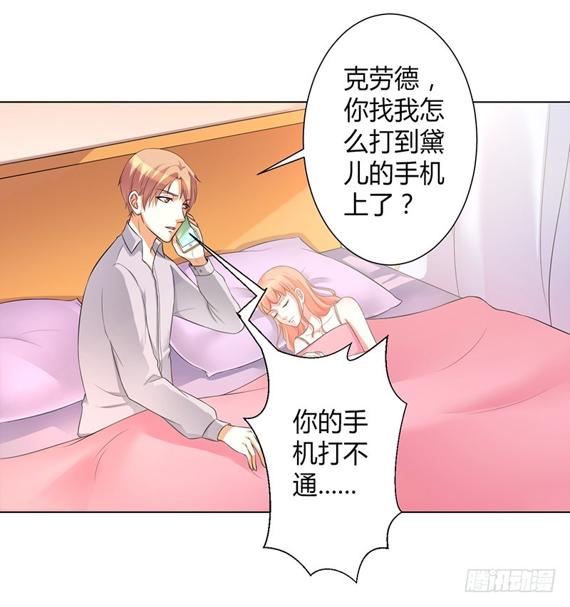 第103话 我帮你赢他1