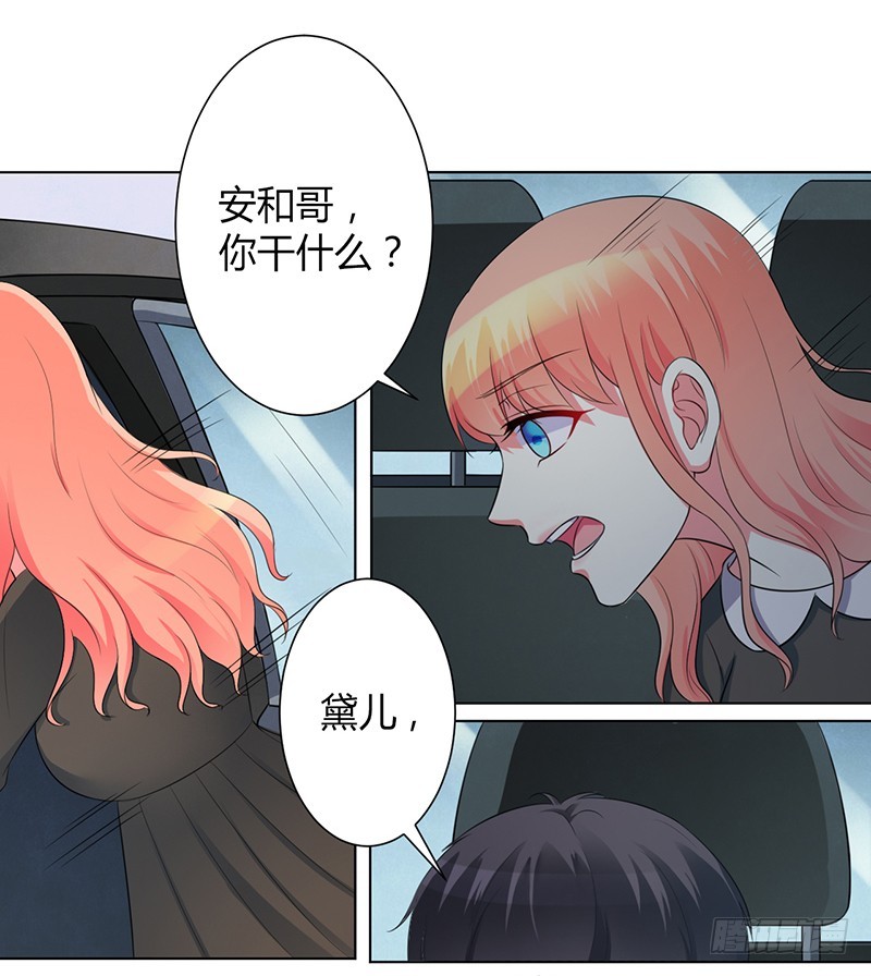 第103话 我帮你赢他11