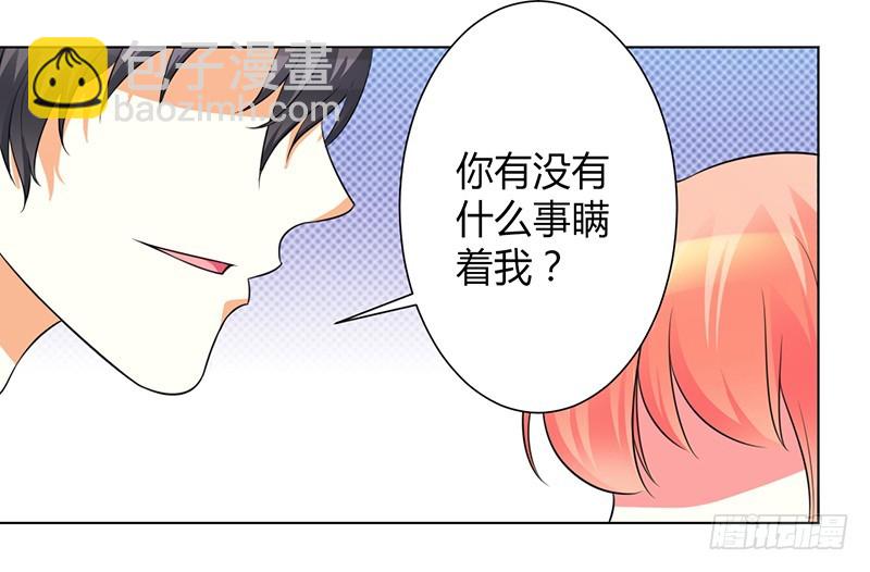 第103话 我帮你赢他12