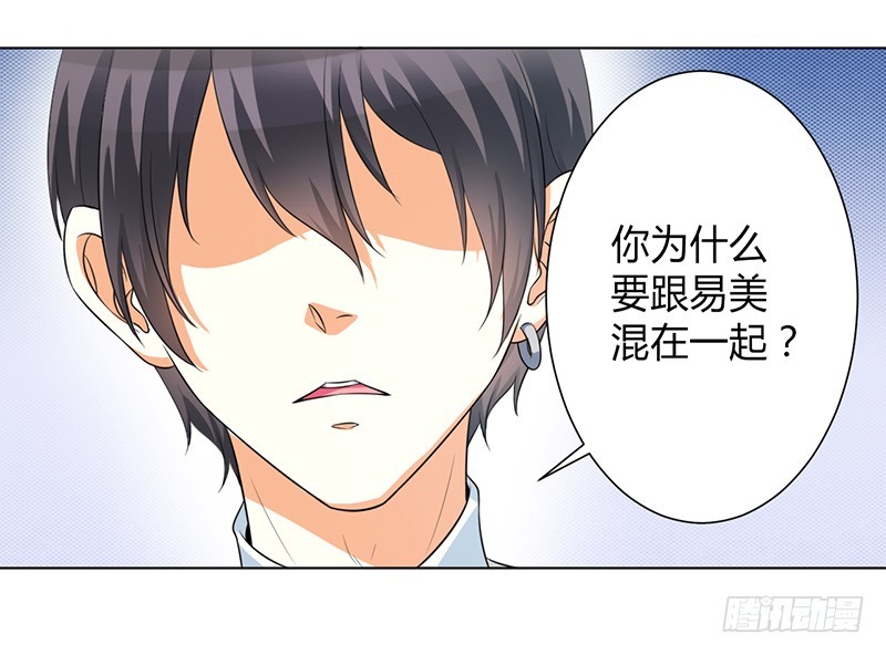 第103话 我帮你赢他15