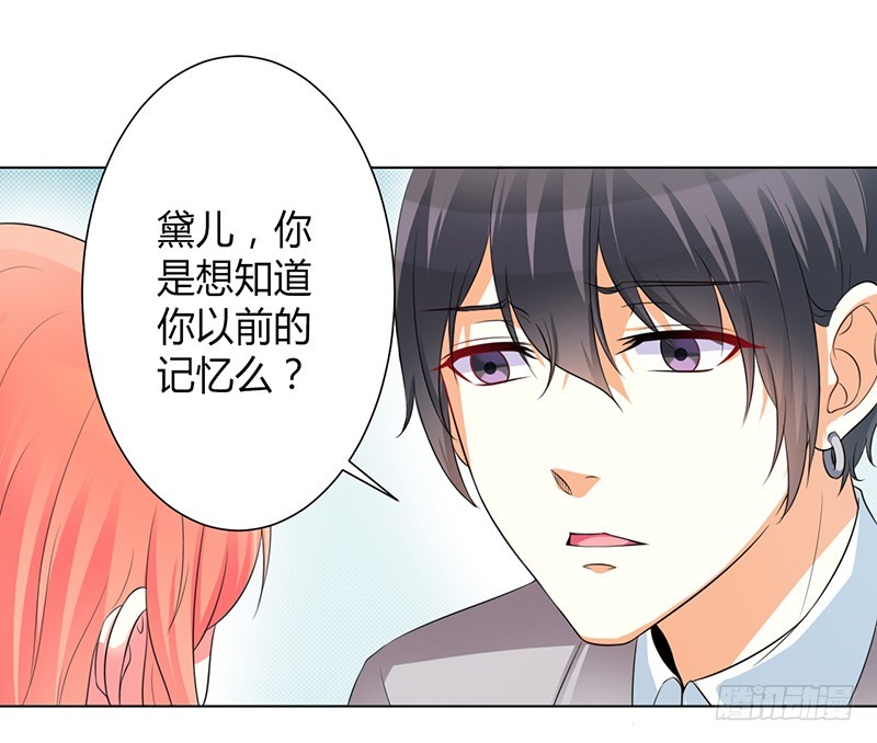 第103话 我帮你赢他17