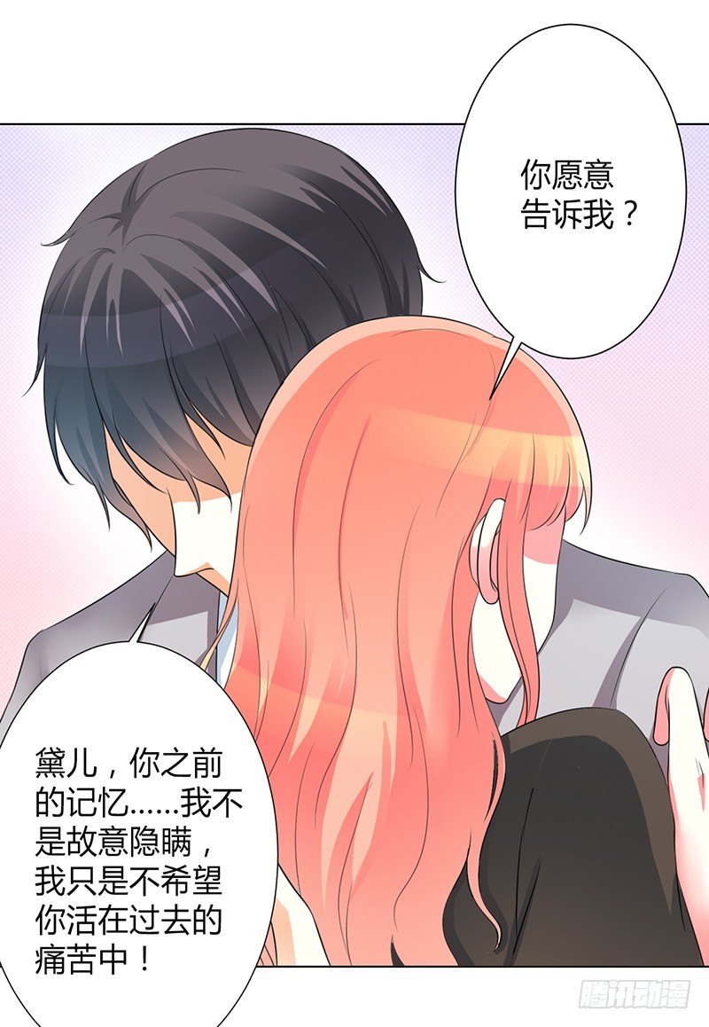 第103话 我帮你赢他18