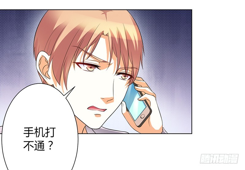 第103话 我帮你赢他2