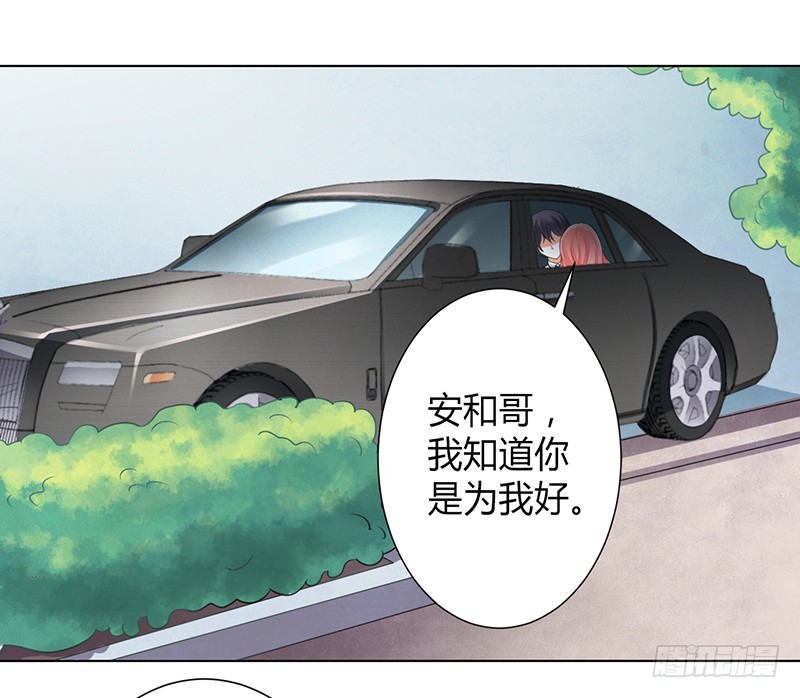 第103话 我帮你赢他20