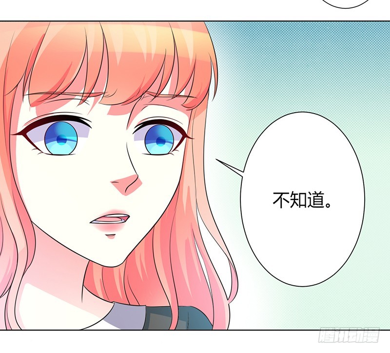 第103话 我帮你赢他22