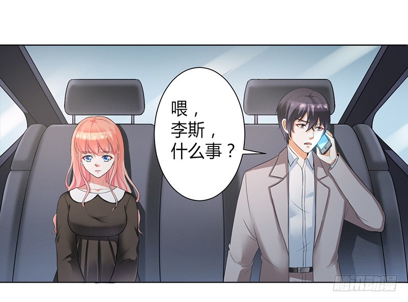 第103话 我帮你赢他24