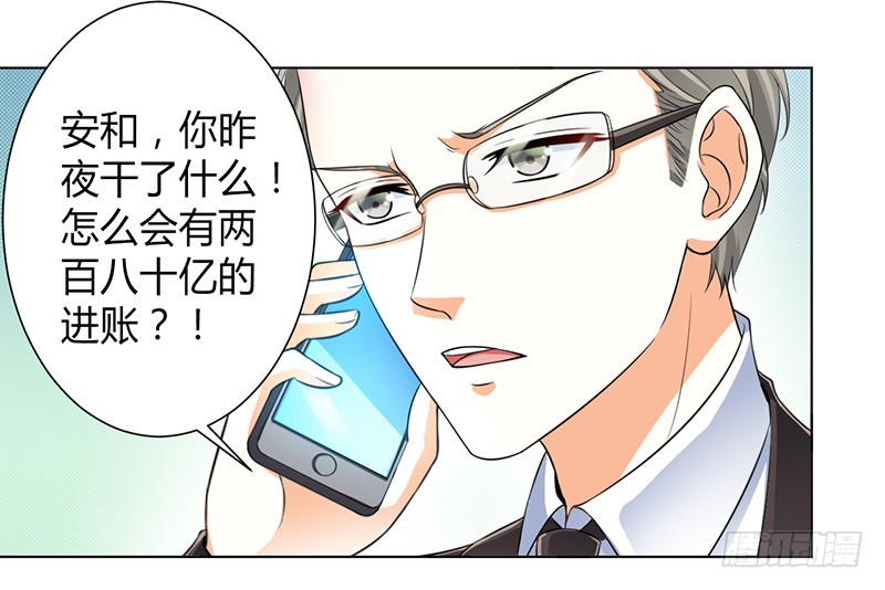 第103话 我帮你赢他25