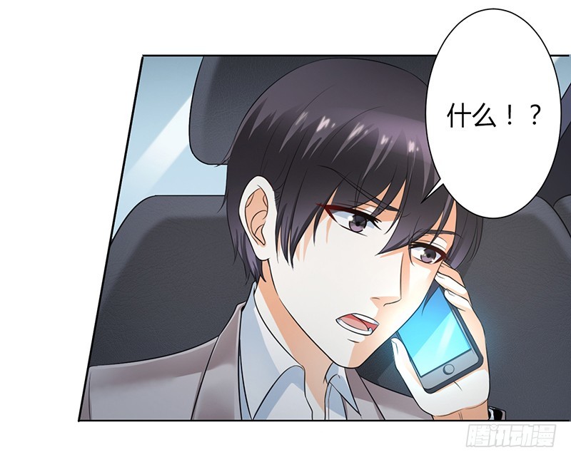 第103话 我帮你赢他26