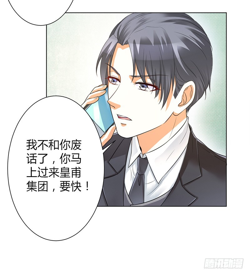 第103话 我帮你赢他3