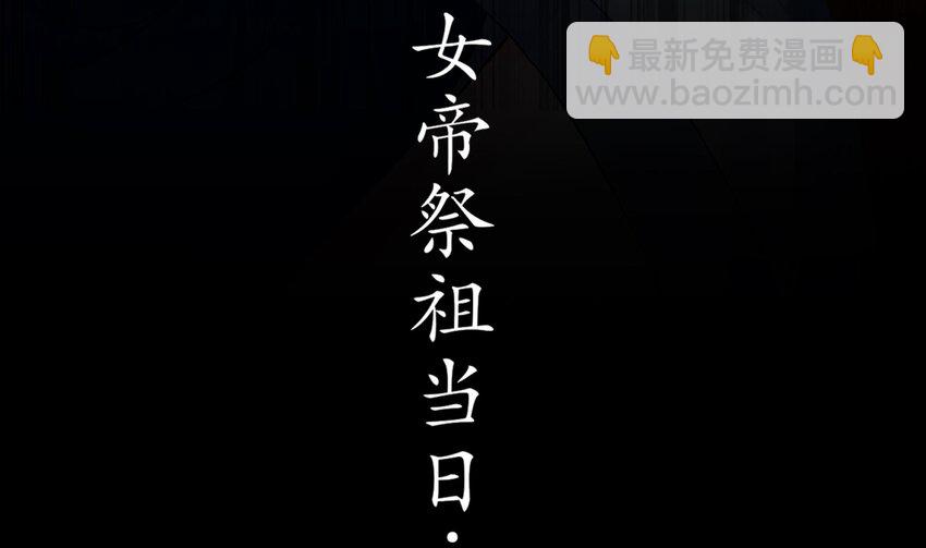 6 第5话 他会是天选之子吗16