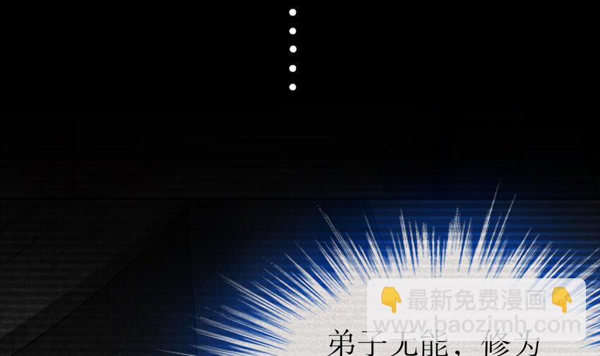 6 第5话 他会是天选之子吗17