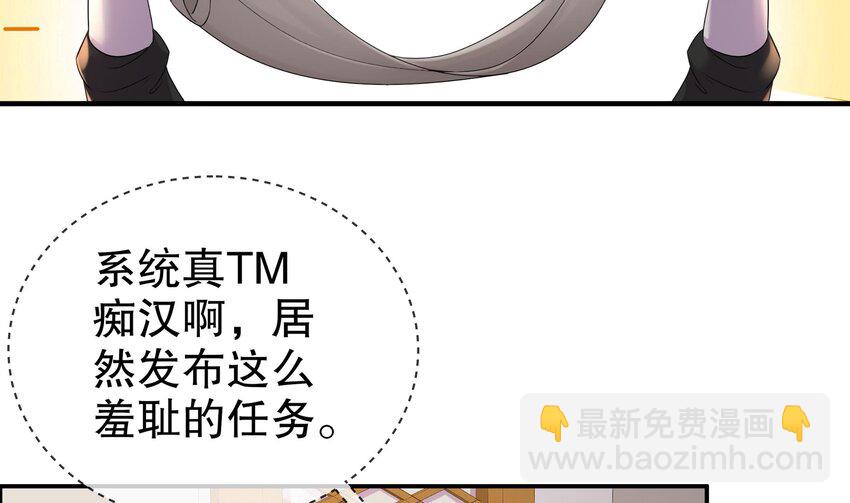 6 第5话 他会是天选之子吗25