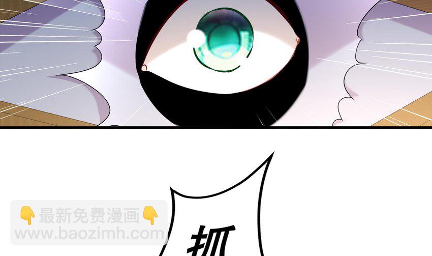 6 第5话 他会是天选之子吗30