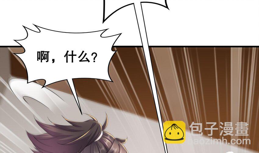 6 第5话 他会是天选之子吗32