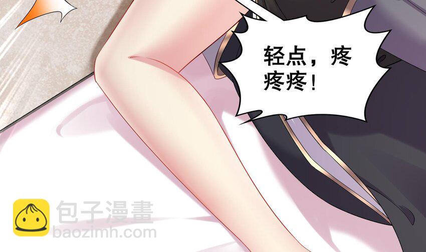 6 第5话 他会是天选之子吗40