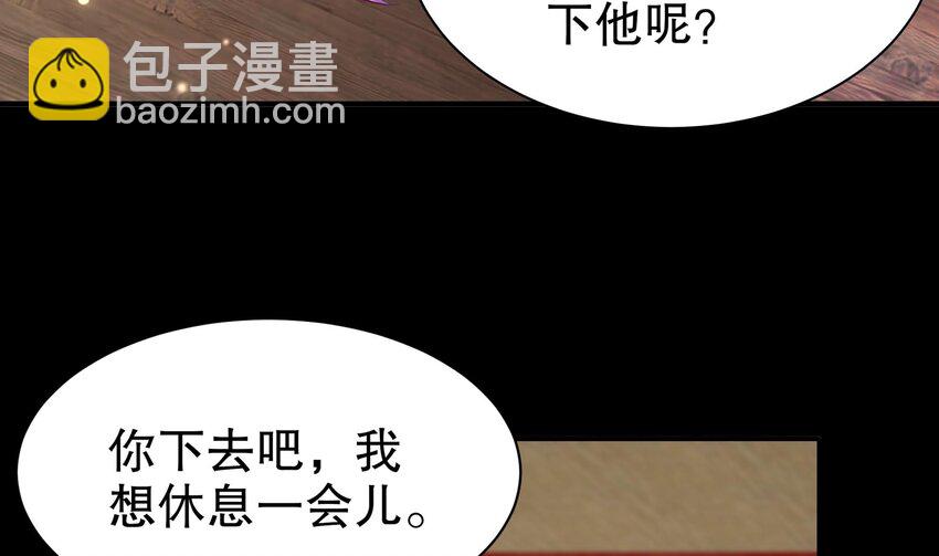 6 第5话 他会是天选之子吗7