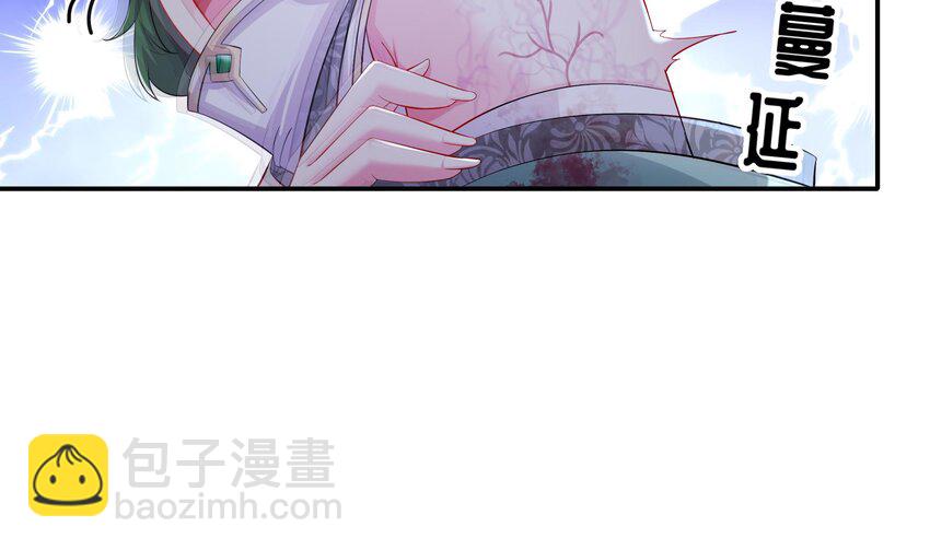 7 第6话 异族34