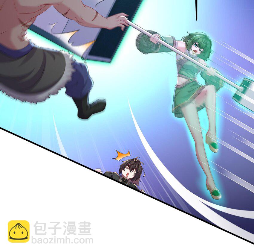 7 第6话 异族47