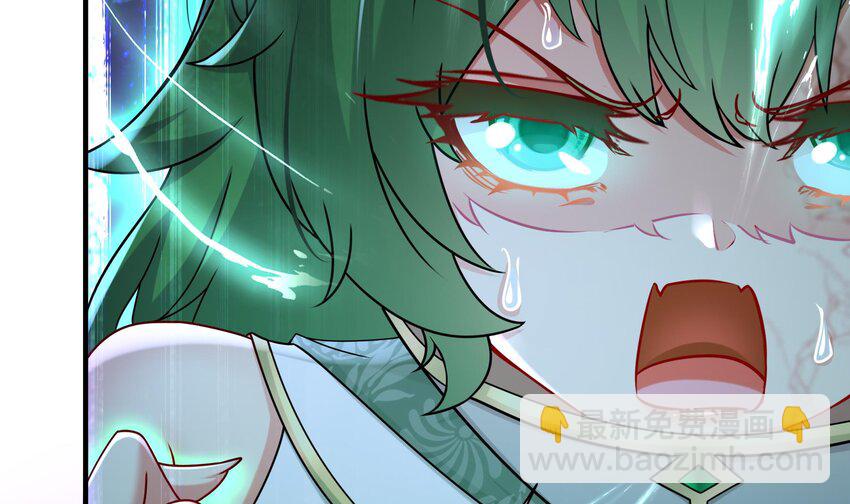 7 第6话 异族54