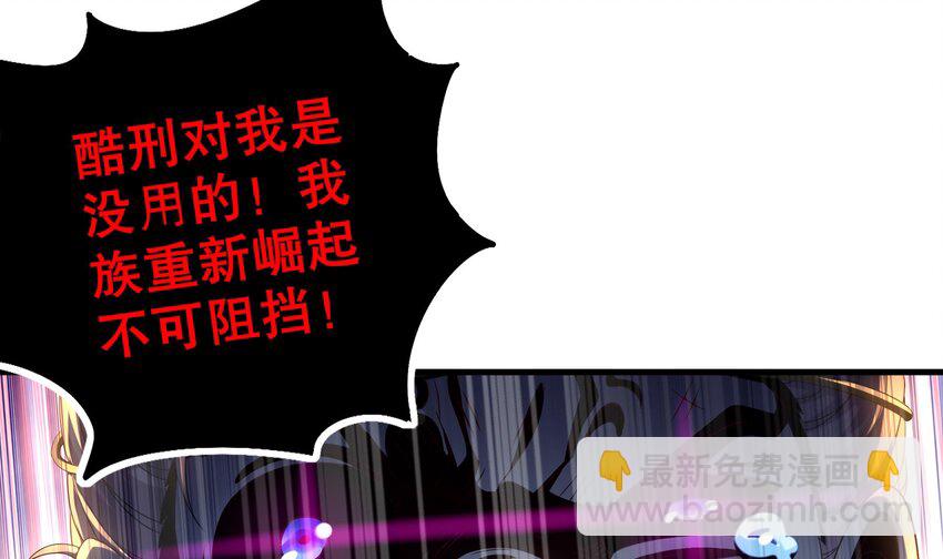 10 第9话 永葆雄起的秘诀就是……14