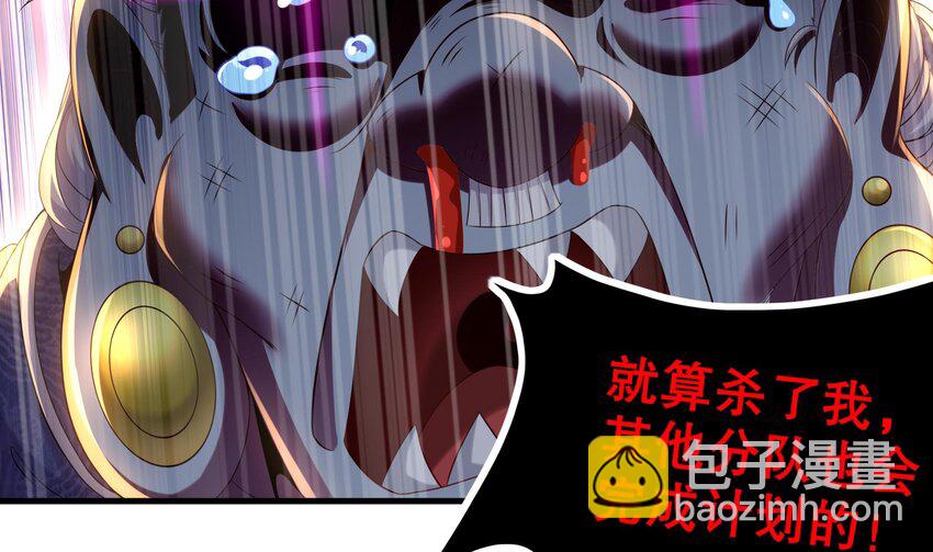 10 第9话 永葆雄起的秘诀就是……15