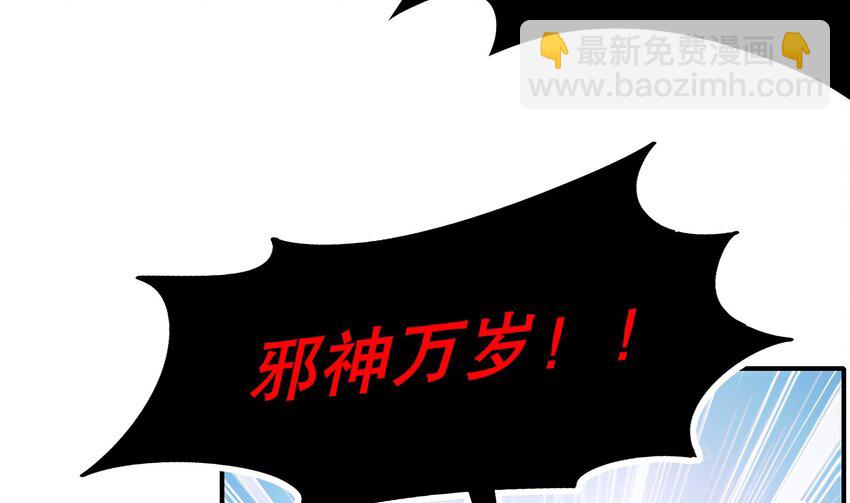 10 第9话 永葆雄起的秘诀就是……16