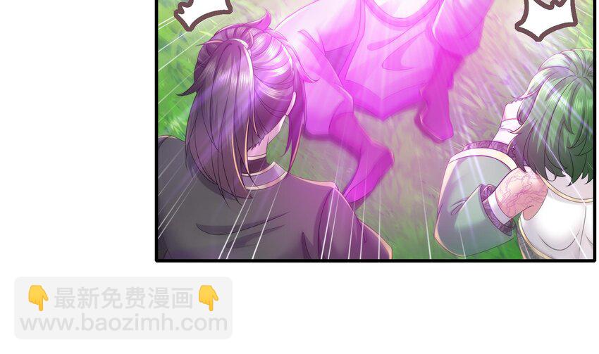10 第9话 永葆雄起的秘诀就是……18