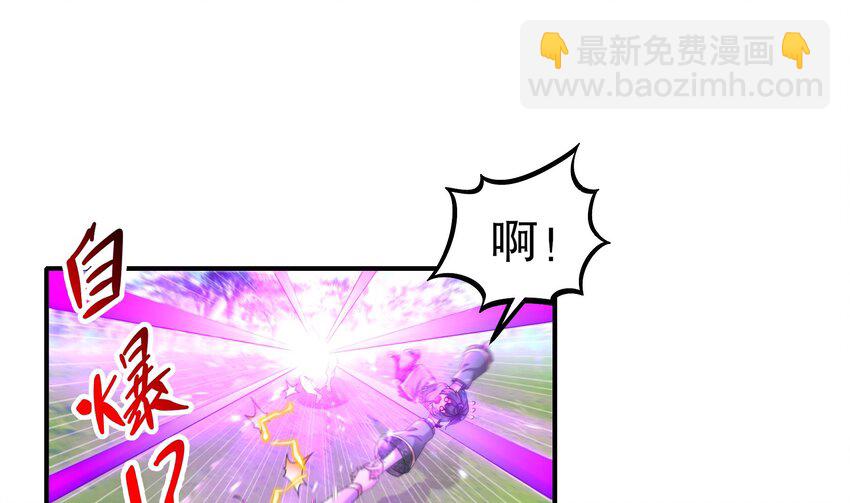 10 第9话 永葆雄起的秘诀就是……19
