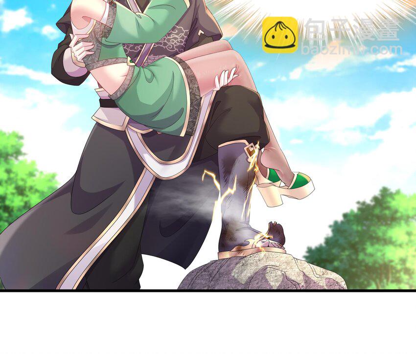 10 第9话 永葆雄起的秘诀就是……26