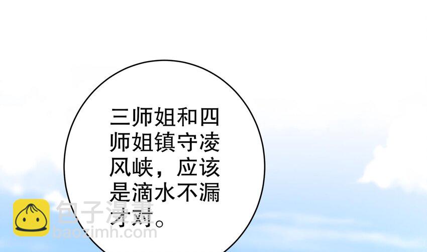 10 第9话 永葆雄起的秘诀就是……3