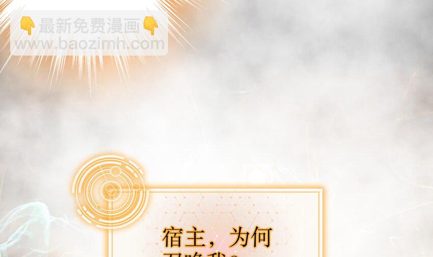 10 第9话 永葆雄起的秘诀就是……38