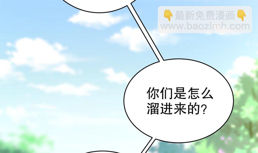 10 第9话 永葆雄起的秘诀就是……4