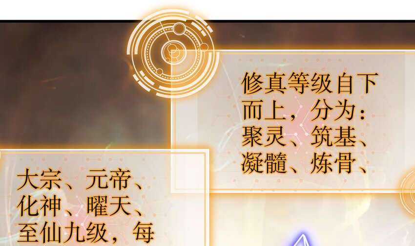 10 第9话 永葆雄起的秘诀就是……48